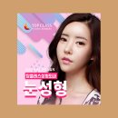 탑성형외과의원 이미지