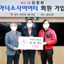 ㈜소사이어티 프레시안