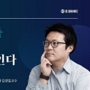쉐어에듀