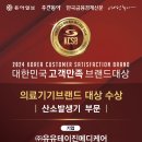 영세의료재단 네이버블로그