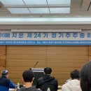 주주동물병원 | 35.(26.3.30) 메지온 26년 주주총회 후기