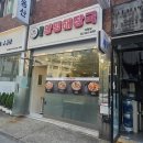 청담육수원조양평해장국 - 충주시 충원대로 1680 | 청담육수원조양평해장국
