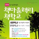 캠프해리 이미지