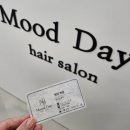 대양클리닉 | 미아역 미용실 무드데이 하윤 원장님 아윤채 모발클리닉 후기
