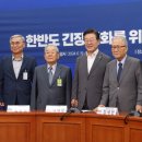 [긴급진단-이재명의 &#39;左자주·右동맹&#39; 외교 실험] 박지원 &#39;6인회&#39;누설,자주파 논란 재점화…노무현 정부 &#39;자주·동맹 갈등&#39; 재연되나 이미지