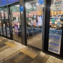 세븐일레븐 광주황금타운점 | 경기 광주 치킨 부부데이트 삼덕통닭 송정동 호프집