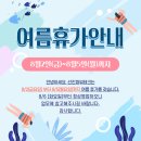 선진파워테크(주)