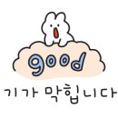 뱅뱅골프존 이미지