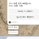 한스델리포천점 이미지