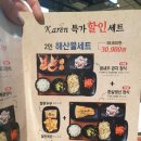 대만 음식을 맛보고 싶어 방문한 [카렌 AK플라자 분당점] 솔직 후기