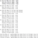 만천하스카이워크 주차장 이미지