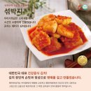 (주)훼미리푸드