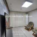 (주)에이스빌 | 부산 수영구 에이스빌 방문견적으로 상담부터 설치까지 편안하게 시공했어요