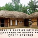 충북 옥천군 호수조망 전원주택 및 토지 교환매매 ... 이미지