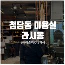 라시옹 이미지