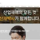 노무사사무소최선