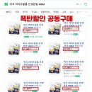【미국직수입】라이트 블룸 인생관절 MSM 이미지