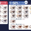 드라마안경(고덕로데오점) 이미지