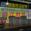 폰마켓