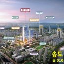 테크노파크로~ 송도문화로 이미지