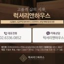 반포대로39길 64-5 이미지