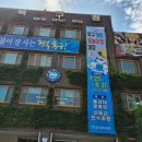 동림 친수공원내 진입공원 | 광주 북구 물놀이장 - 산동교 친수공원·동강대 운동장, 7.23~8.21 무료 운영