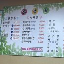 몽산포다솔식당 이미지