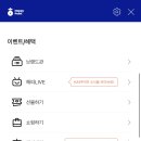 해피할인마켓 이미지