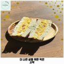 입북동 애견카페 알엠커피 가격 및 후기 추천 리뷰 주차 예약 알아볼까요