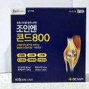 군포온누리약국 이미지