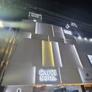 카프리모텔 이미지