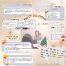 대왕판교로645번길 | [공지] 2025년 연말 그루코스 베스트 후기 모음 그루코스상담후기 그루코스멘탈복지케어&amp;커리어 후기