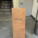 세븐일레븐 고성북로점 | [대구카페] 대구 고성동 카페 '크래프터 갸또'