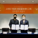 현대글로비스 주식회사 이미지