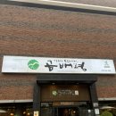 곰배령 | 춘천 곰배령 한정식 내돈내산 솔직후기