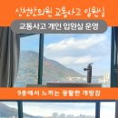 임계한의원 이미지