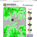 제415회(20년2월18일) 충남당진 봉화산(206m)-은봉산(305m)-구은봉산(284m) 이미지