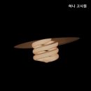 하나고시원 - 관악구 청룡2길 29 | 하나고시원