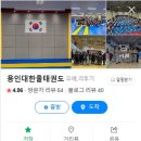 봉일천초교(병설) 네이버블로그