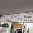 나나김밥 이미지