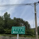 삼성인력개발원 영덕연수원 2박 힐링후기 (부대시설, 힐링프로그램 상세 정보)