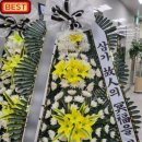 녹십자요양병원장례식장