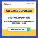 엔엘씨브이알 네이버블로그