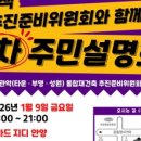 (주)지드건축 이미지