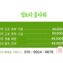 상무대로L 네이버블로그