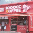 천씨씨커피공단점