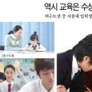 SK건설이 지은 대구 두산동 주상복합아파트 이미지