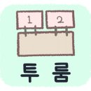소답동102 이미지