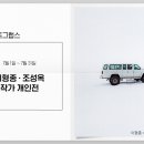 노마딕이안