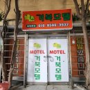 거북모텔 이미지